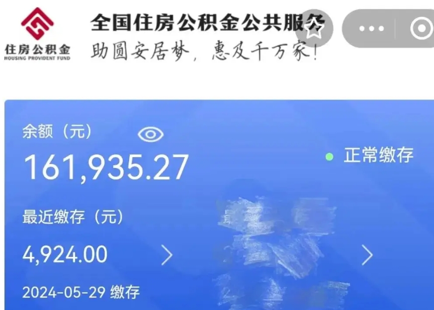 福州投资者如何运用沪深股市行情指数把握投资机会与规避风险
